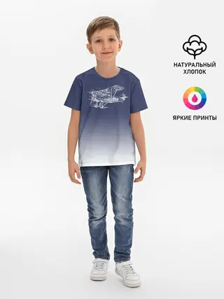 Детская базовая футболка / Биплан