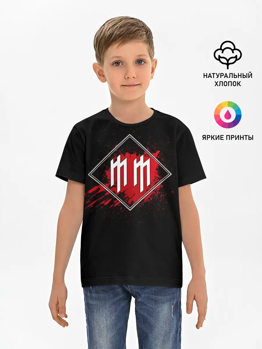 Детская базовая футболка / Marilyn Manson