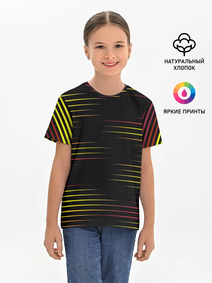 Детская базовая футболка / HORIZONTAL GEOMETRY