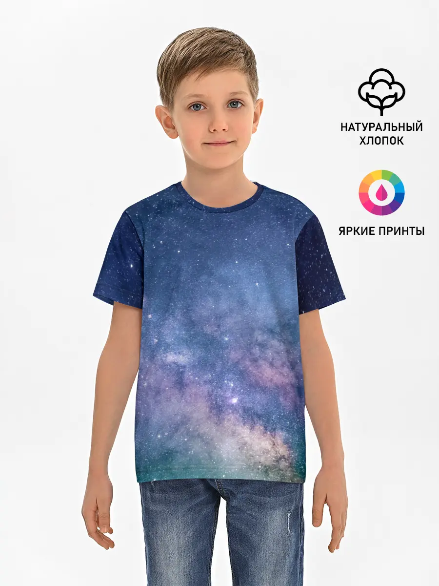 Детская базовая футболка / Космос