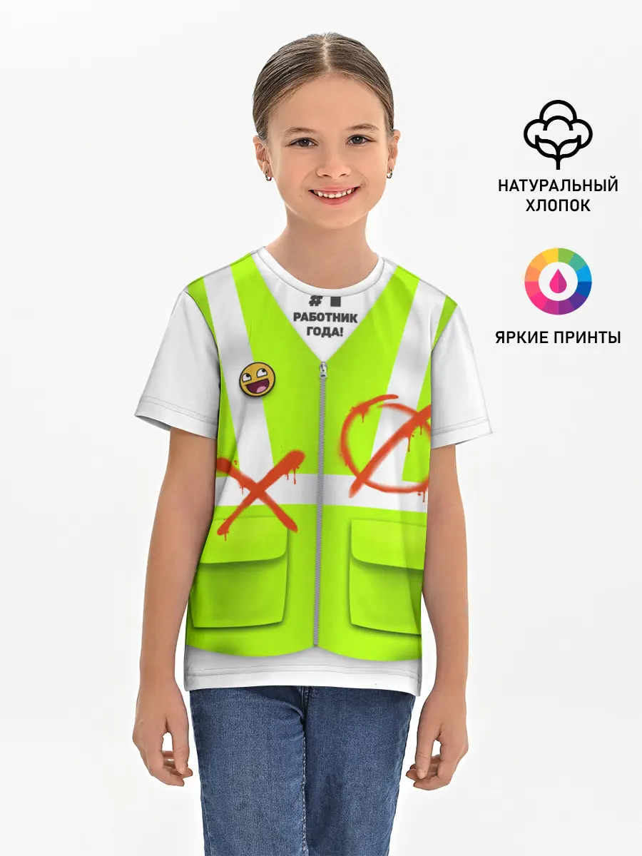 Детская базовая футболка / Работник года