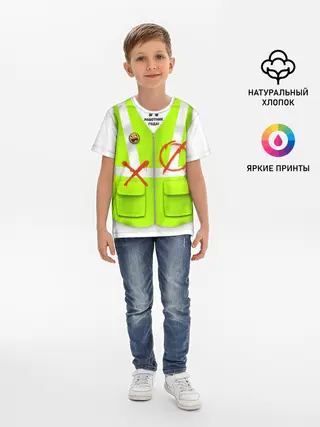 Детская базовая футболка / Работник года