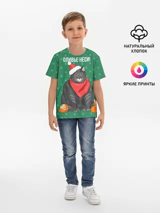 Детская базовая футболка / Кот хочет кушот