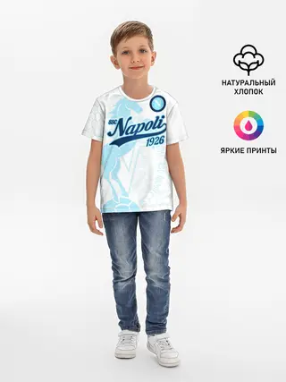 Детская базовая футболка / Наполи