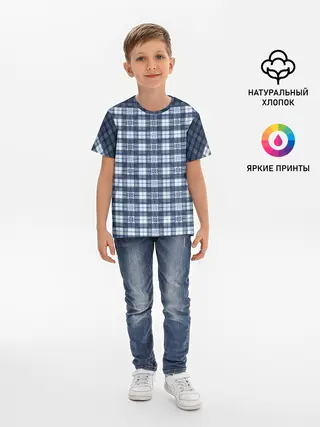 Детская базовая футболка / Синий узор в клетку
