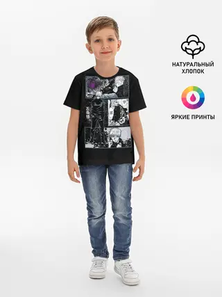 Детская базовая футболка / Сатору Гото Магическая битва