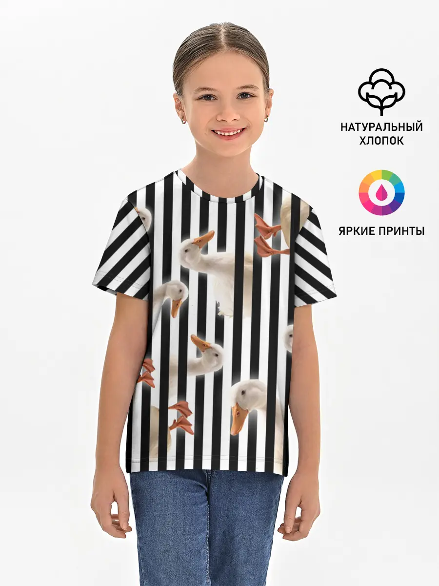 Детская базовая футболка / Гуси