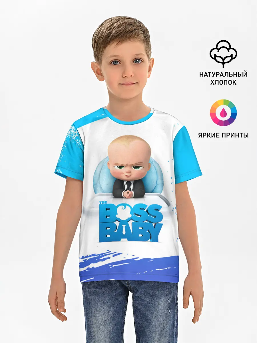 Детская базовая футболка / The Boss Baby