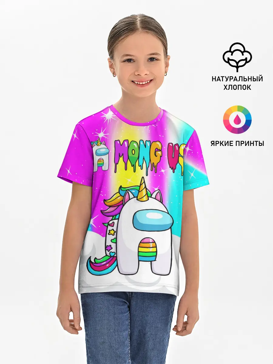 Детская базовая футболка / AMONG US UNICORN