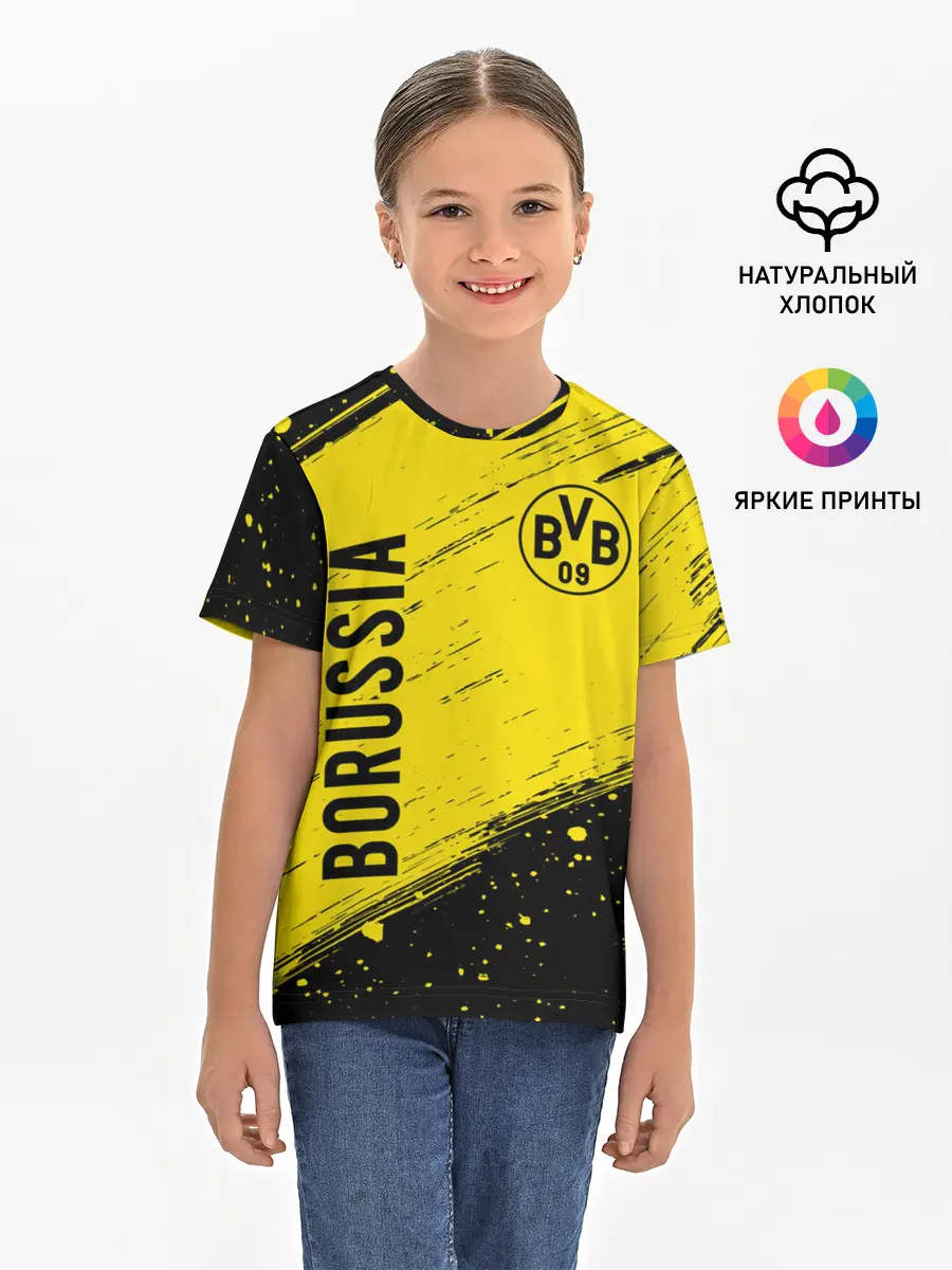 Детская базовая футболка / BORUSSIA / Боруссия