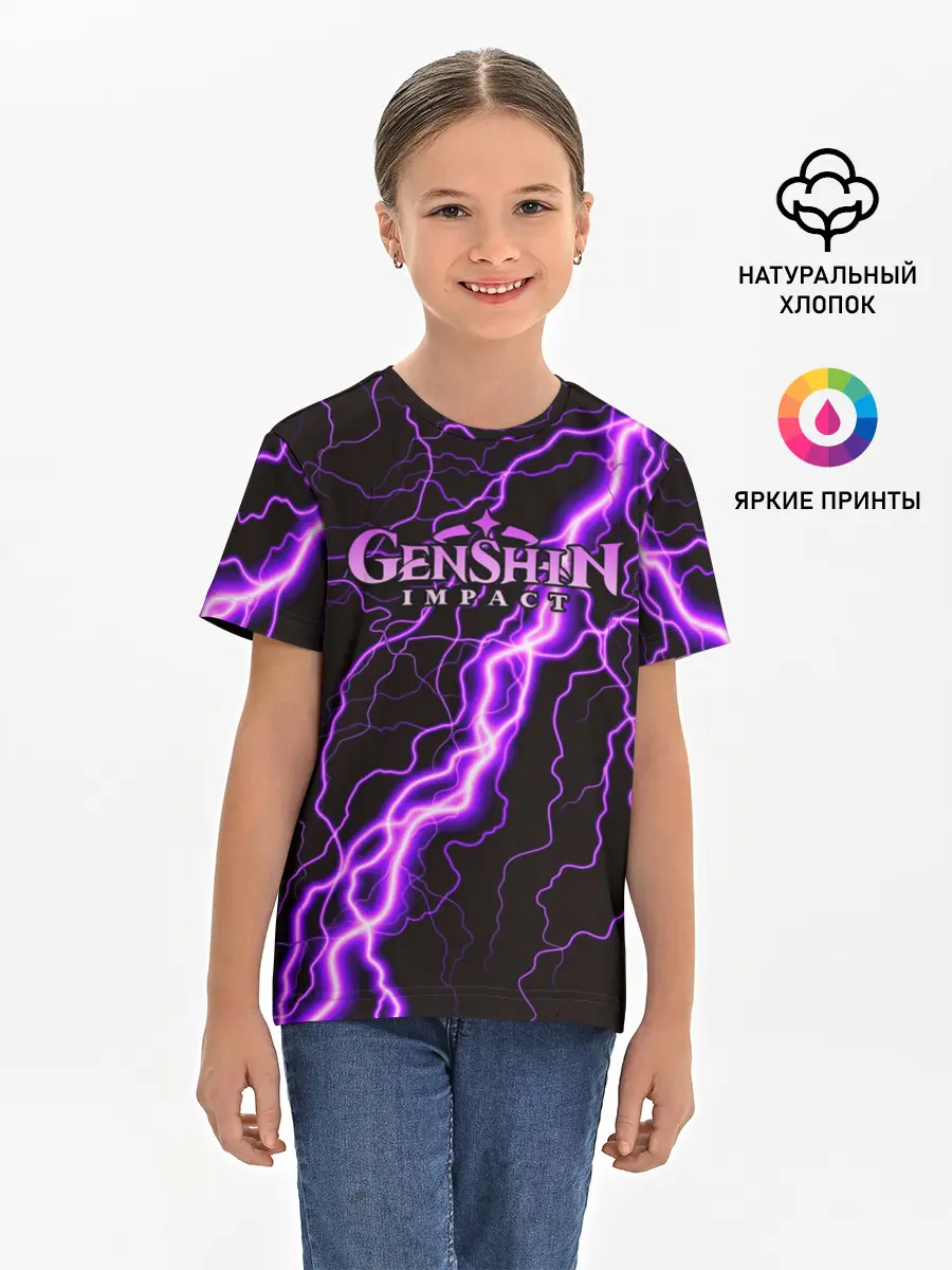 Детская базовая футболка / GENSHIN IMPACT МОЛНИЯ НЕОН