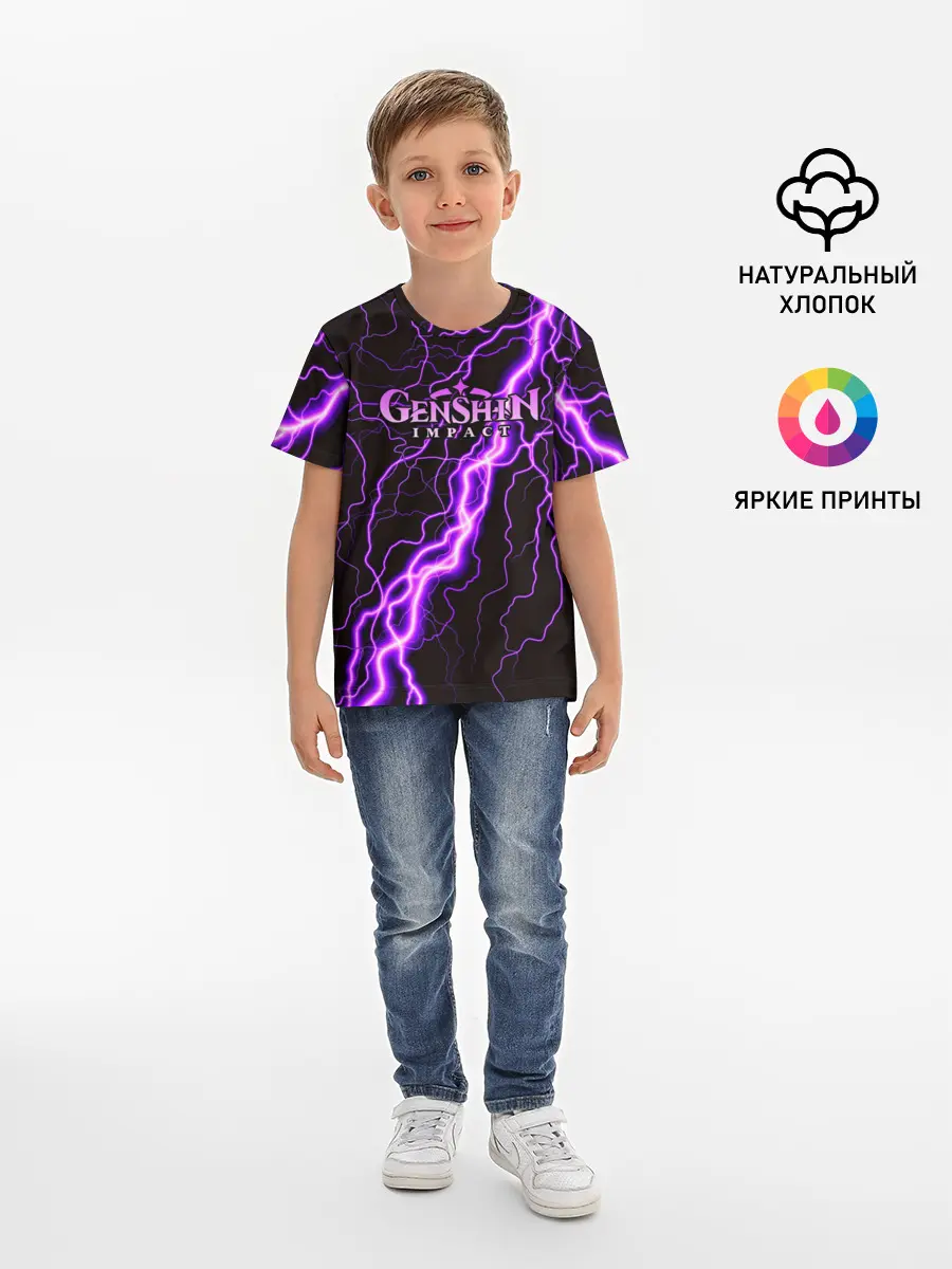Детская базовая футболка / GENSHIN IMPACT МОЛНИЯ НЕОН