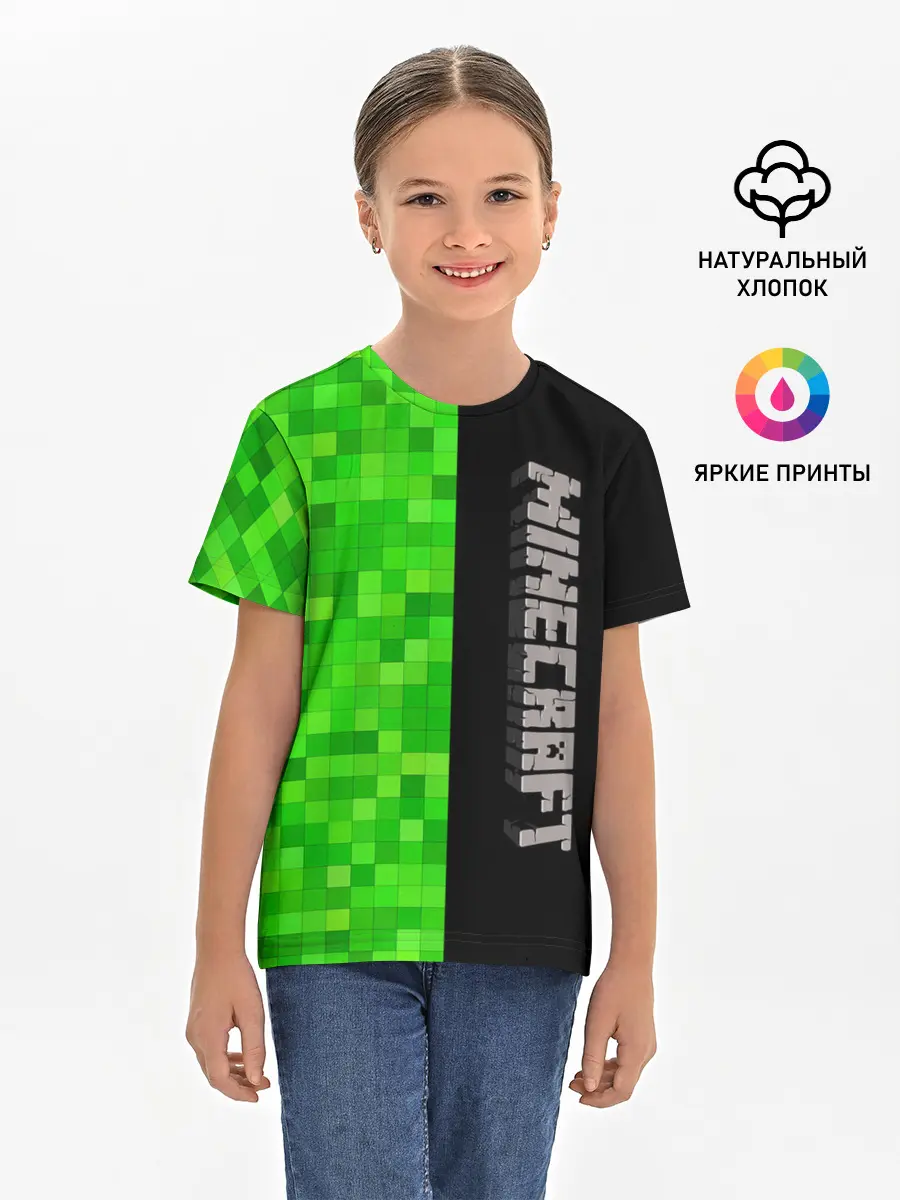 Детская базовая футболка / MINECRAFT