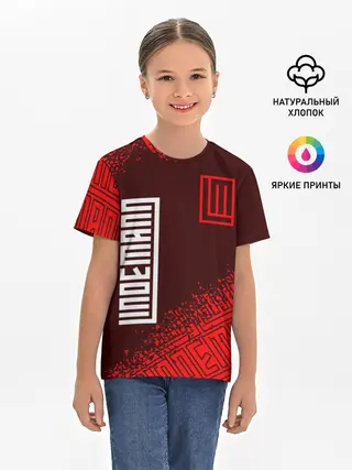 Детская базовая футболка / LINDEMANN / ЛИНДЕМАНН