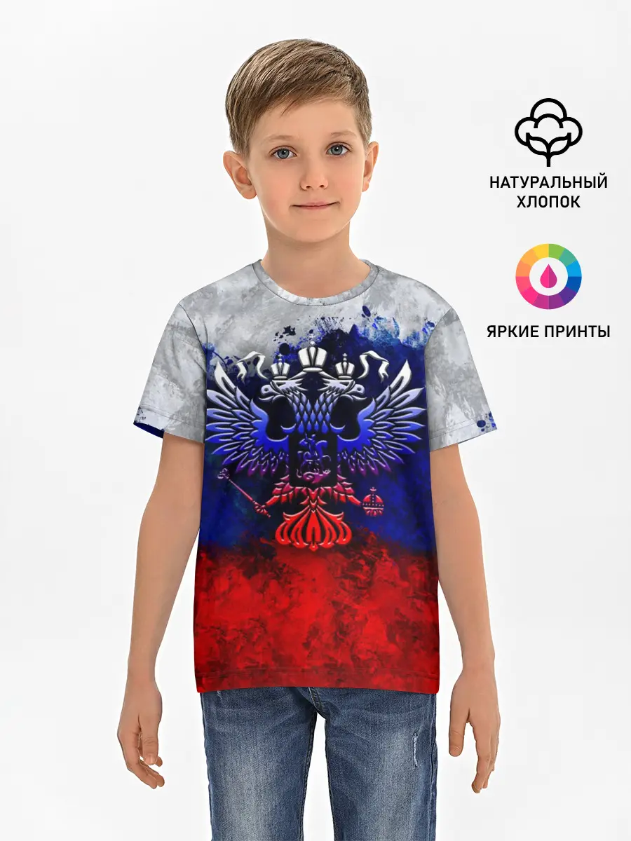 Детская базовая футболка / Россия | Russia | Герб