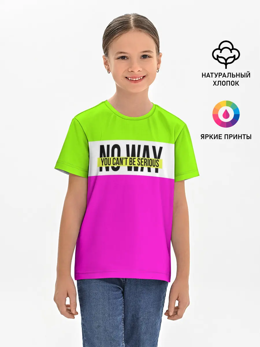 Детская базовая футболка / Serious зелено-розовый