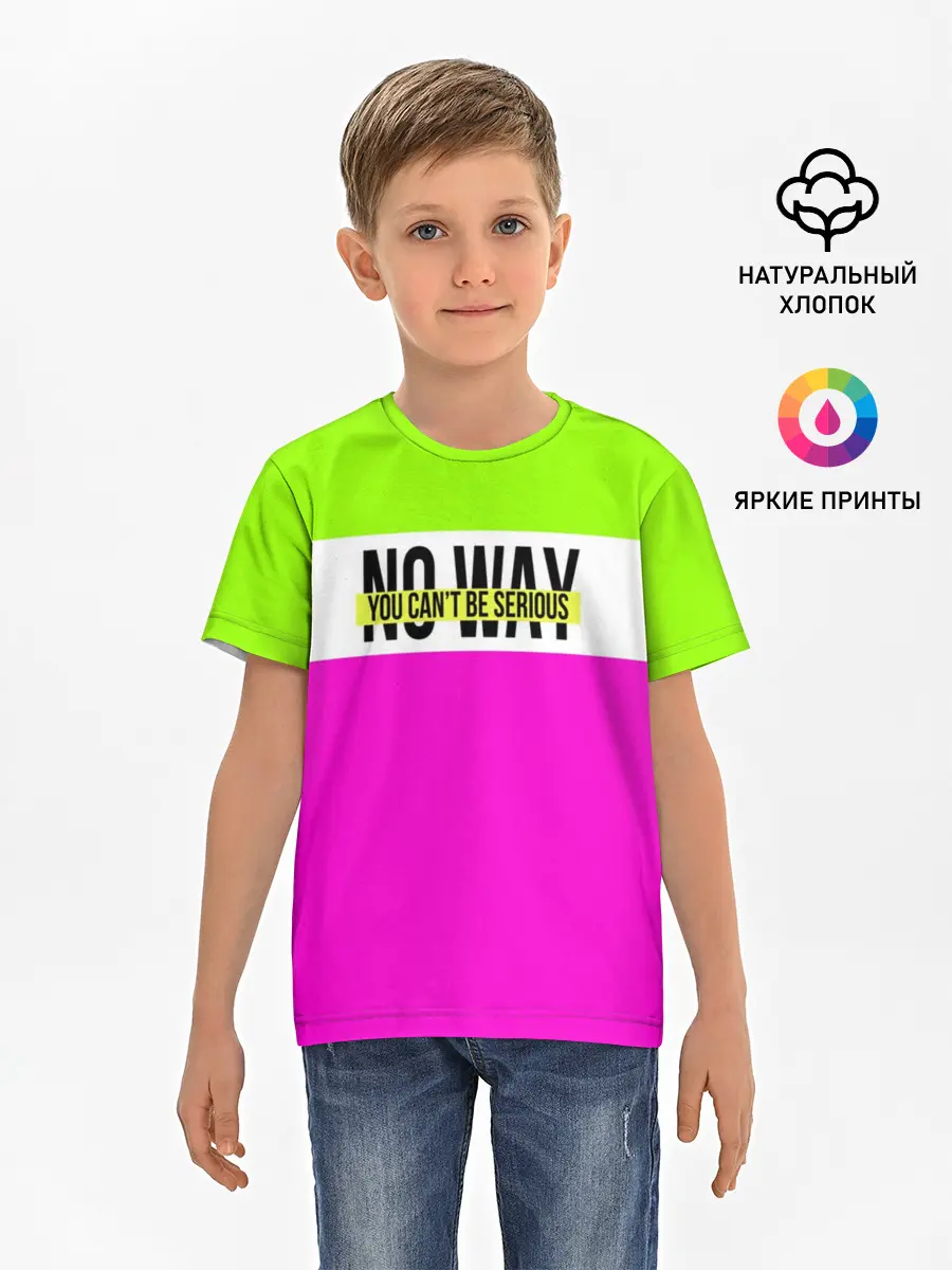 Детская базовая футболка / Serious зелено-розовый