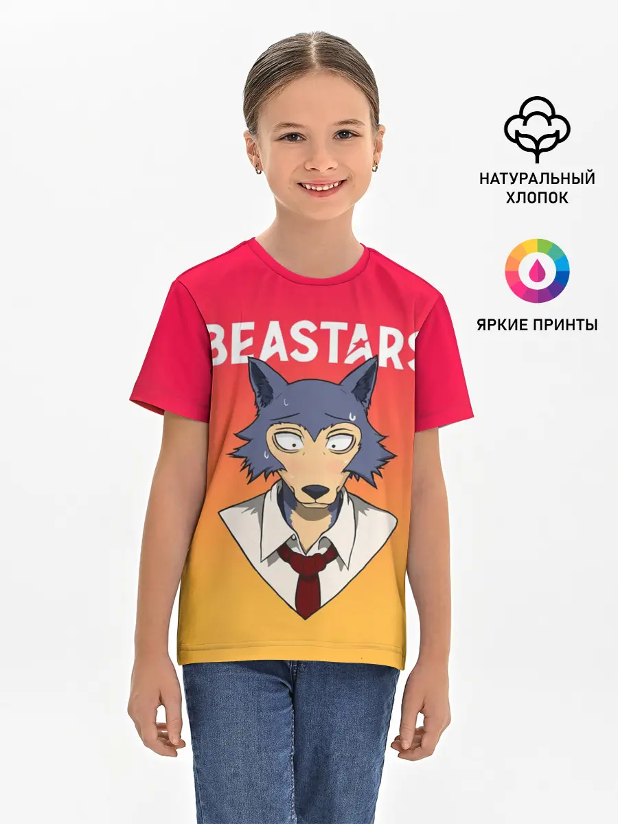 Детская базовая футболка / ВЫДАЮЩИЕСЯ ЗВЕРИ