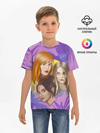 Детская базовая футболка / Большая или маленькая ложь
