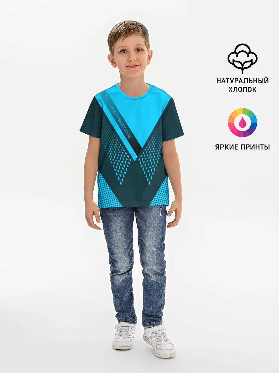 Детская базовая футболка / Kickboxing