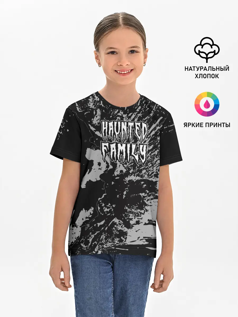 Детская базовая футболка / Haunted Family