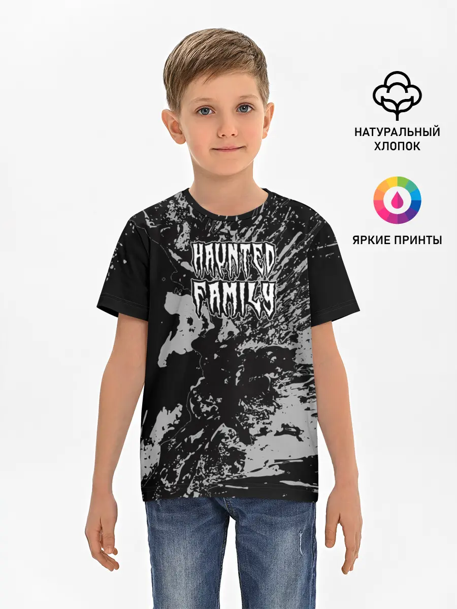 Детская базовая футболка / Haunted Family