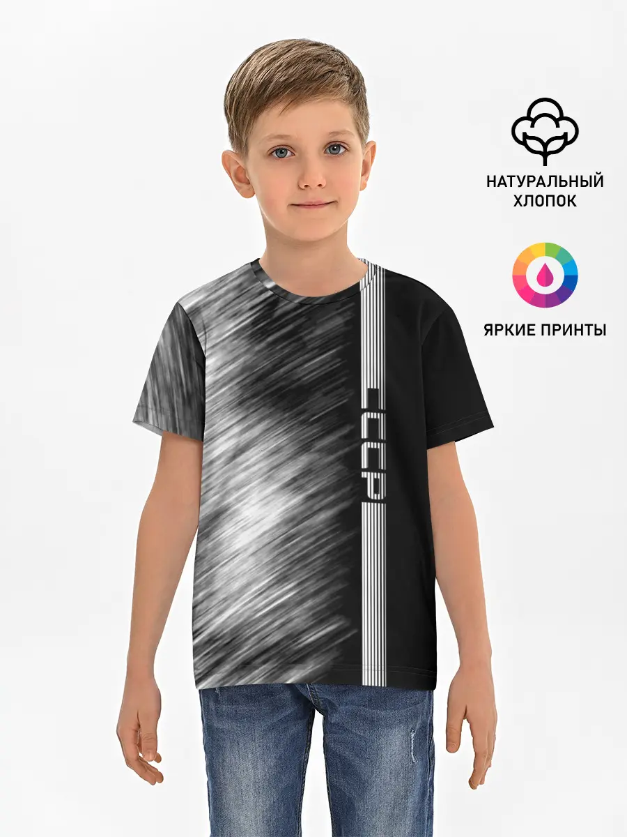 Детская базовая футболка / СССР