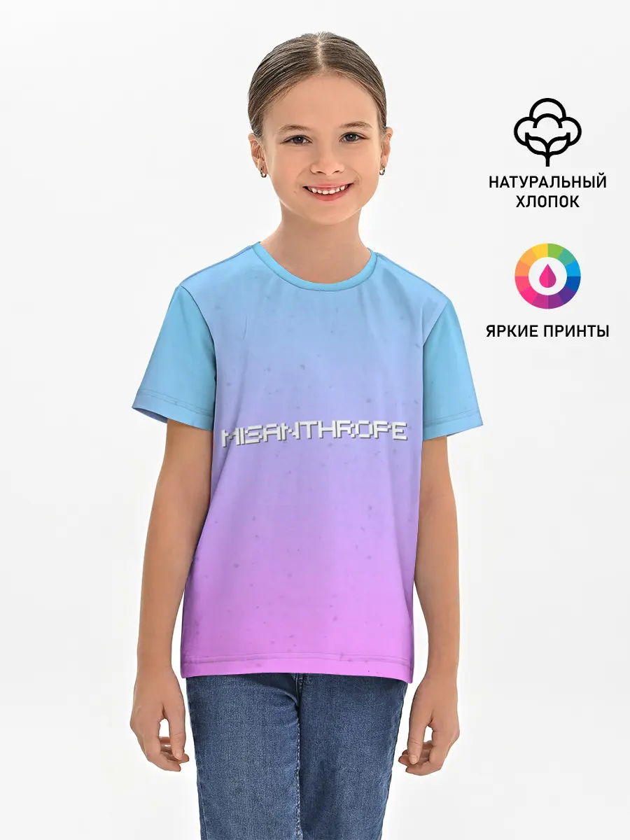 Детская базовая футболка / Мизантроп