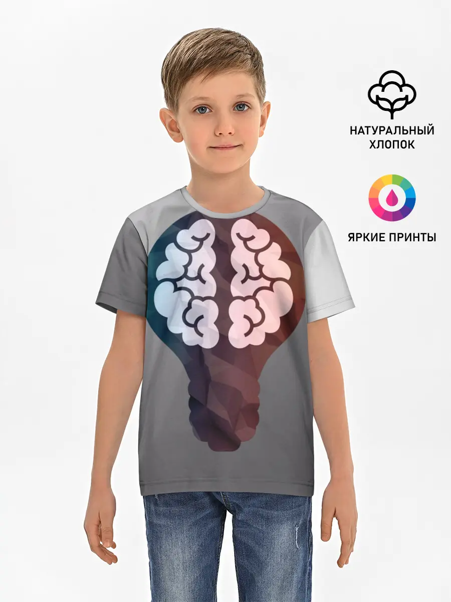 Детская базовая футболка / Прокачай мозги