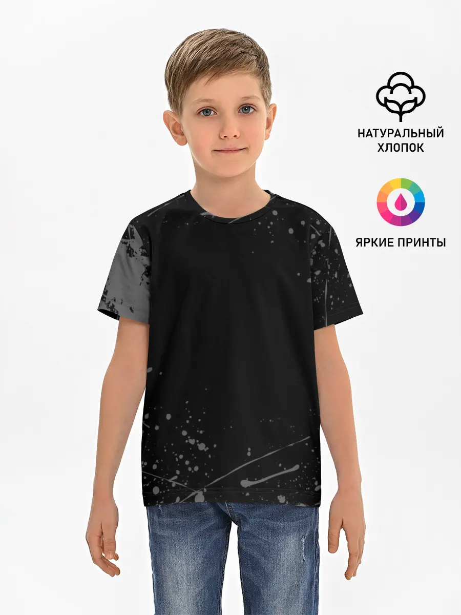 Детская базовая футболка / СЕРЫЕ БРЫЗГИ | GREY SPRAY