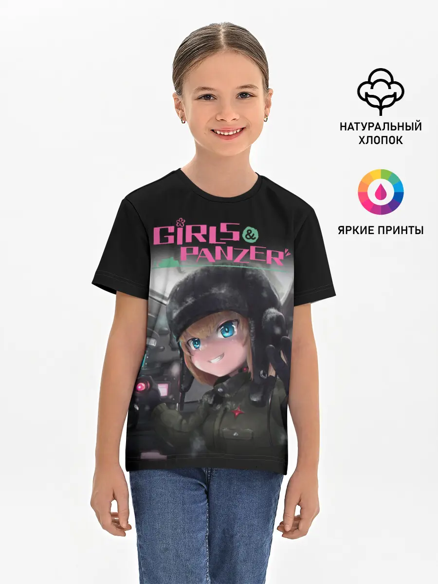 Детская базовая футболка / Девушки и танки | Girls und Panzer
