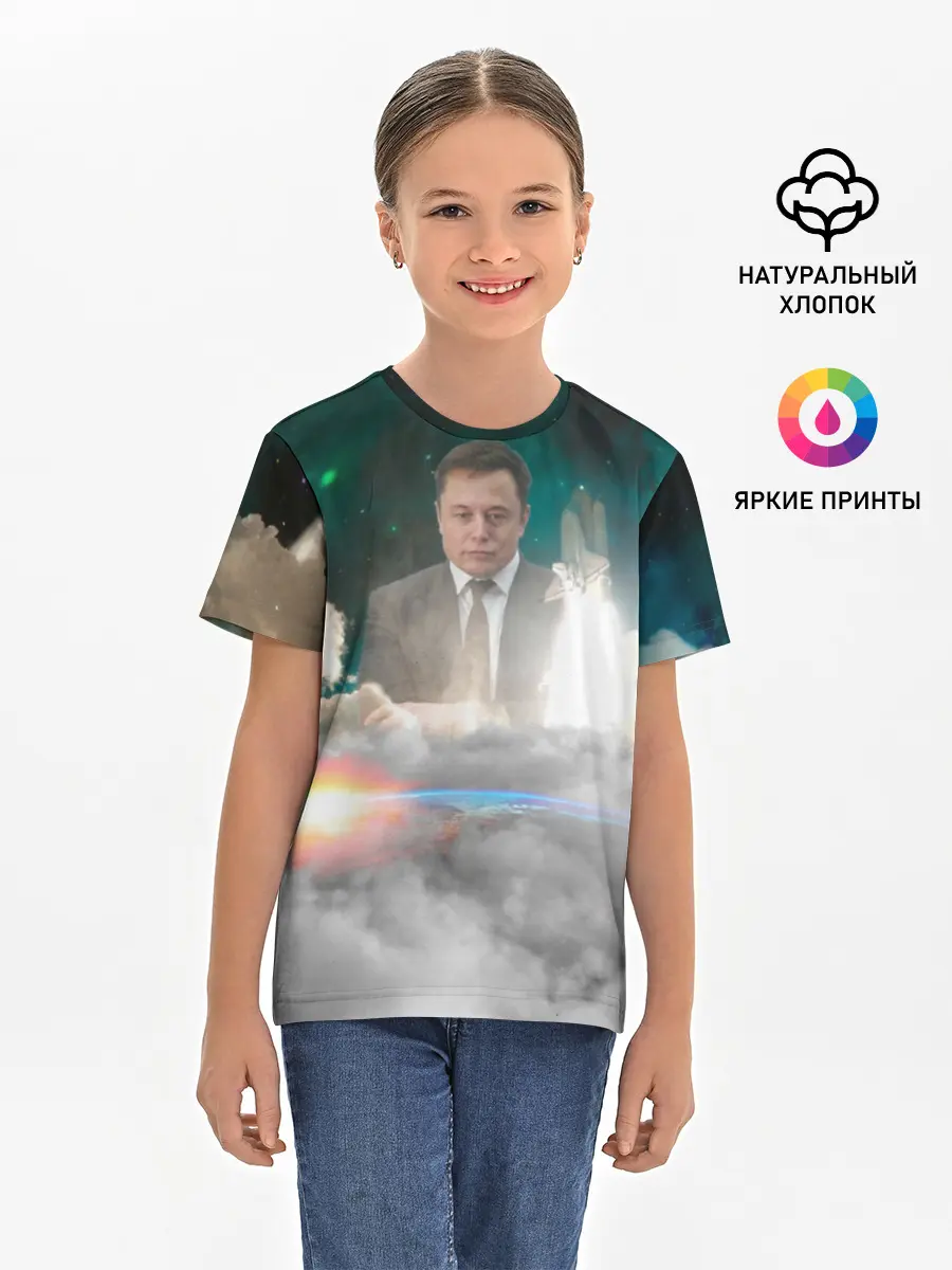 Детская базовая футболка / Elon Musk Thinker