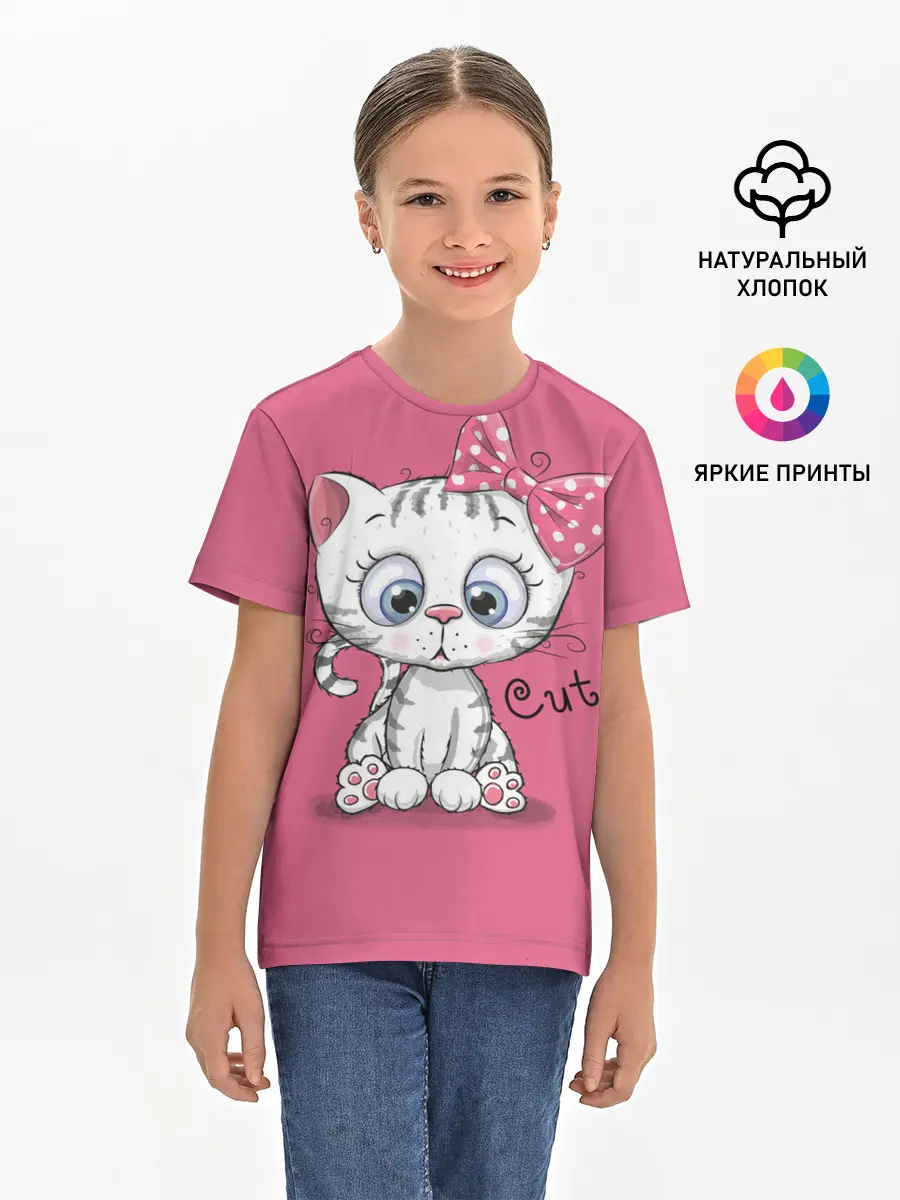 Детская базовая футболка / Cute