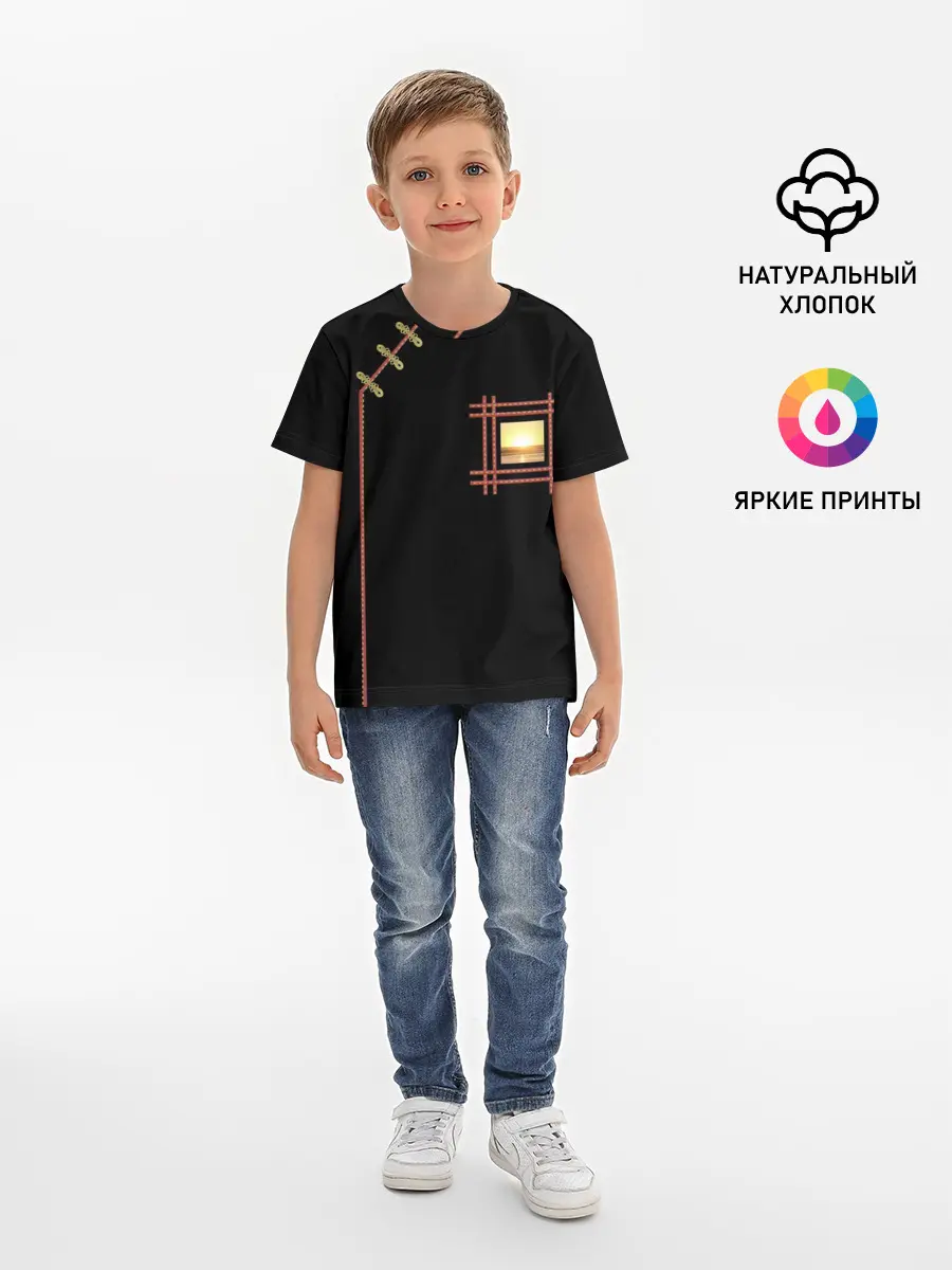 Детская базовая футболка / Солнце в сердце