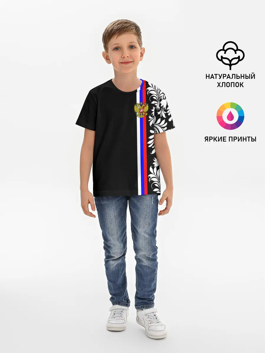 Детская базовая футболка / Россия