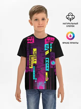 Детская базовая футболка / Неоновый город