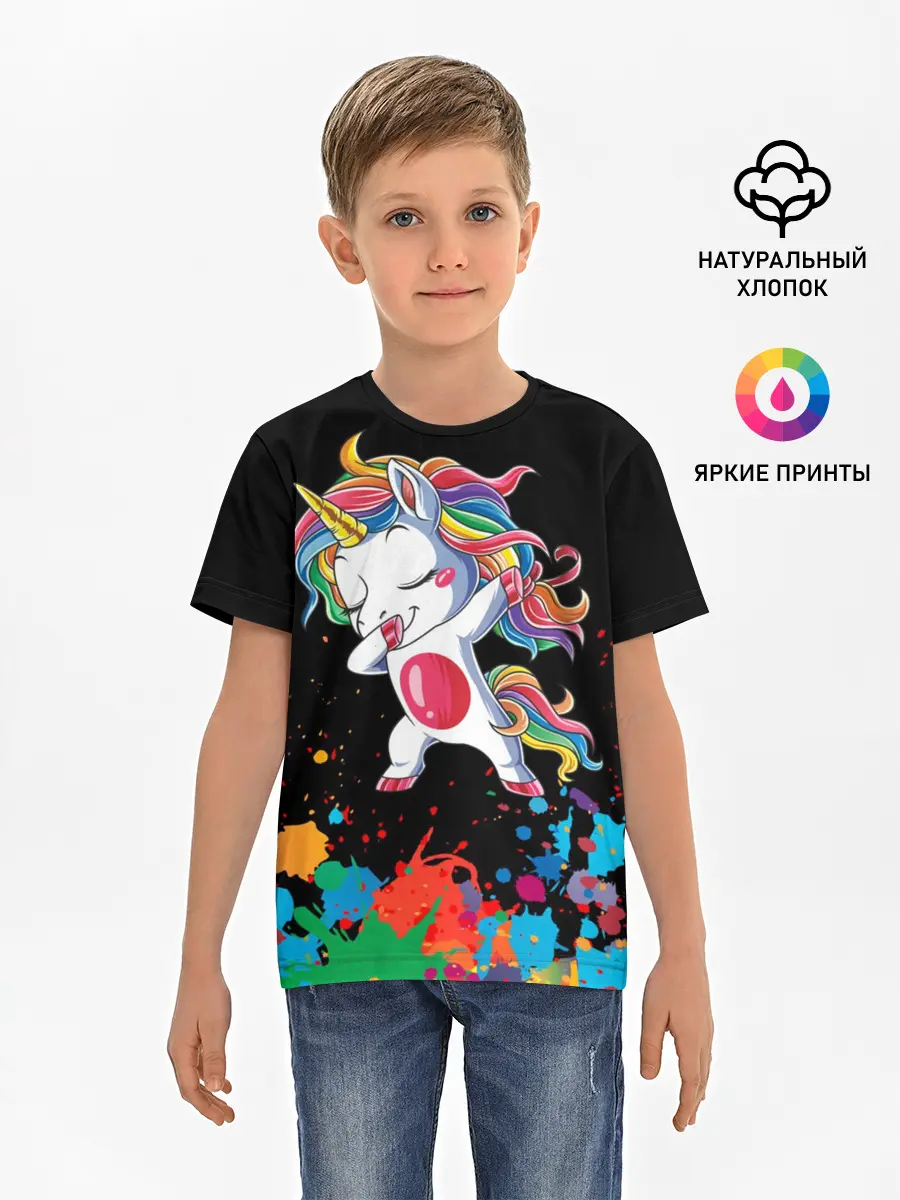 Детская базовая футболка / Радужный единорог