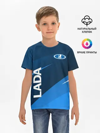 Детская базовая футболка / ЛАДА, ВАЗ
