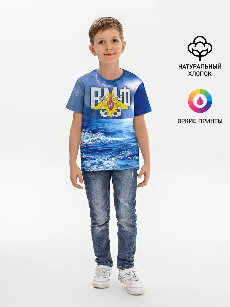 Детская базовая футболка / ВМФ