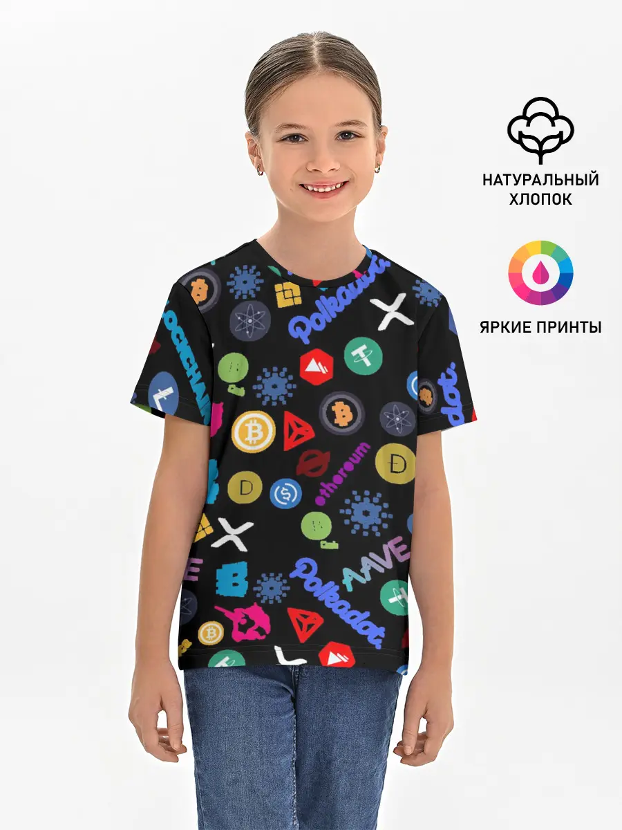 Детская базовая футболка / BITCOIN PATTERN | БИТКОИН