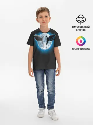 Детская базовая футболка / Как приручить дракона