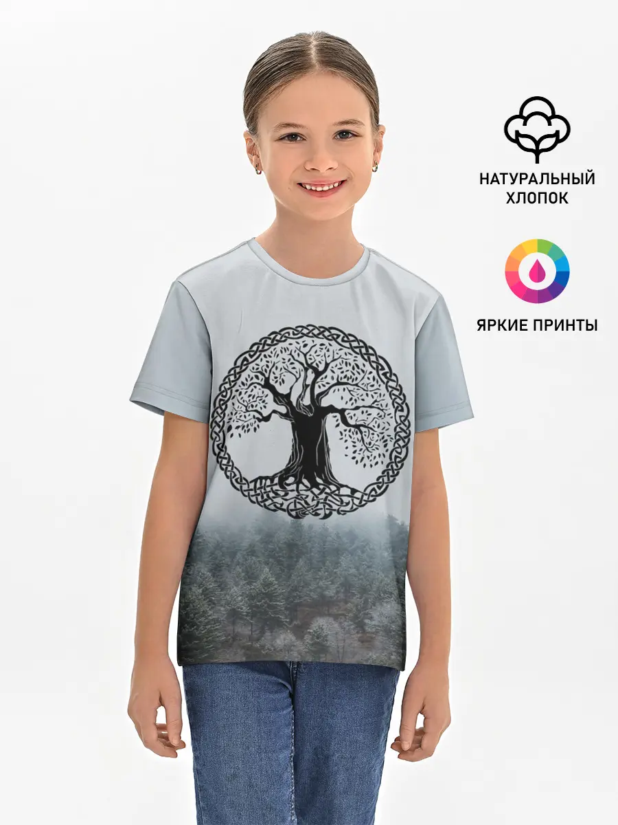 Детская базовая футболка / Иггдрасиль | Yggdrasil