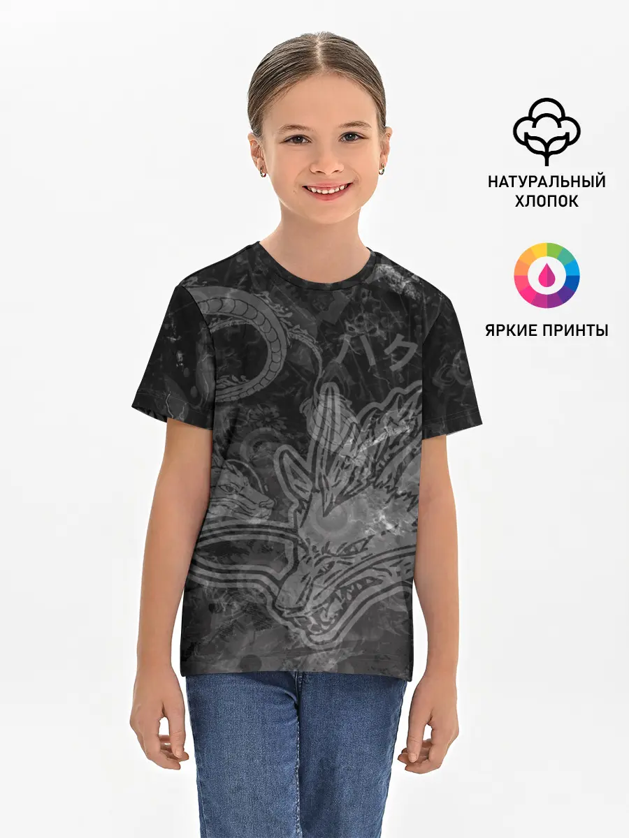 Детская базовая футболка / Haku Dragon