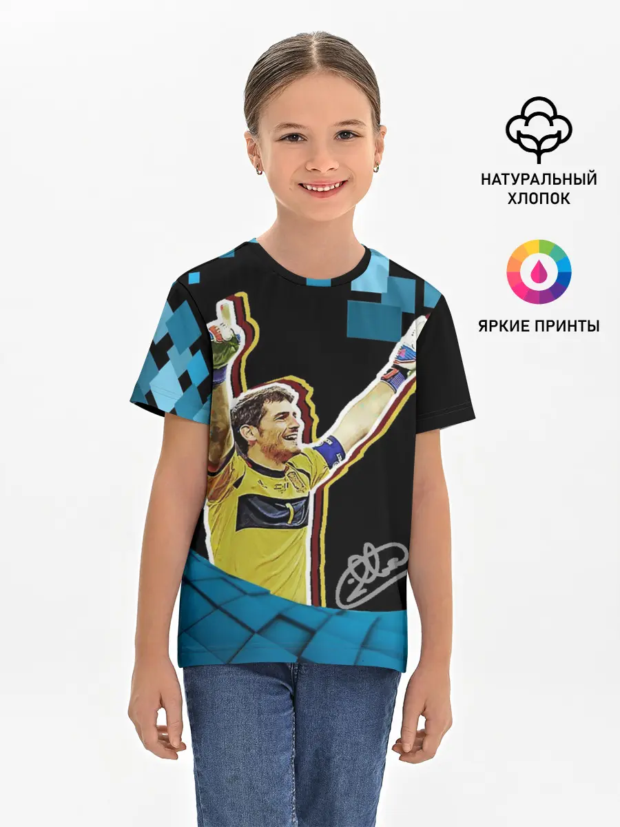 Детская базовая футболка / Iker Casillas