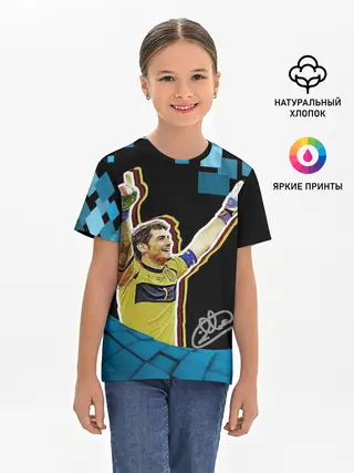 Детская базовая футболка / Iker Casillas