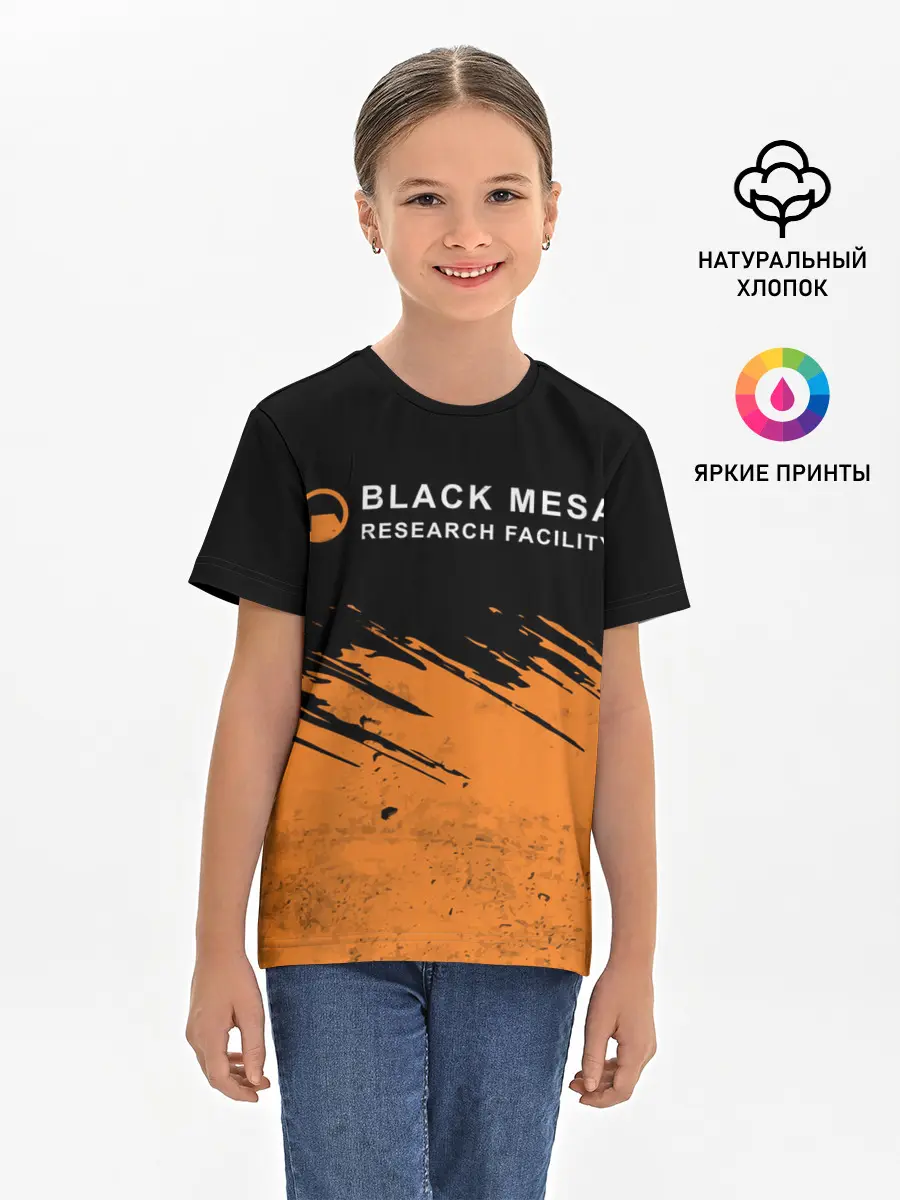 Детская базовая футболка / BLACK MESA