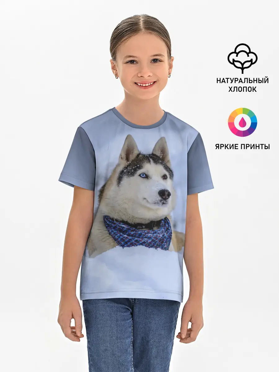 Детская базовая футболка / Хаски
