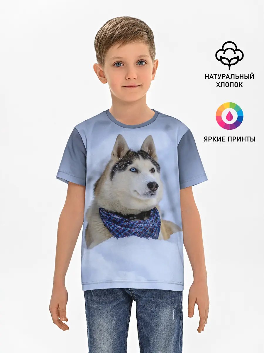 Детская базовая футболка / Хаски