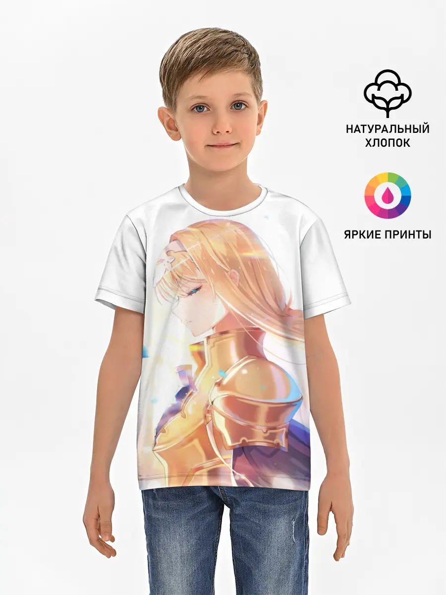 Детская базовая футболка / Алисизация