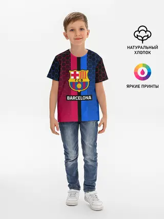 Детская базовая футболка / BARCELONA